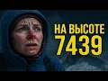 Download Lagu Исповедь немецкого альпиниста последние минуты Луки и правда о Наталье Наговицыной