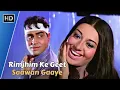 Download Lagu Rim Jhim ke Geet Sawan | Evergreen Hindi Love song | रिमझिम के गीत सावन गाये | Lata Rafi | Lyrical 
