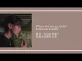 Sasha Sloan 莎夏斯隆 － New Normal 新常態 | 歌詞中文翻譯