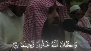 يضاعف له العذاب محمد اللحيدان سورة الفرقان 