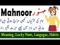 Mahnoor Name Meaning In Urdu Hindi - Lucky Number Lucky Day lucky Stone Nature Habits