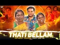 Download Lagu THATI BELLAM FOLK DJ SONG | SINGER DEVKAMMA | DUFF LOOP MIX | HD AUDIO | MIX BY DJ SHIVA MS