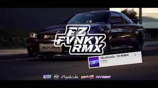 dj romlus propus viral tiktok reverb slow bass mengkane 2025 indo style dj thailand by fz fvnky rmx