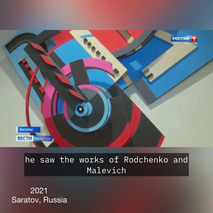 Personal exhibition announcement COLLIDER. NEW AVANT-GARDE. Alex Goncharenko