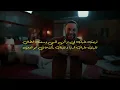 Kaso - Asafi (Lyrics | Paroles | كلمات) 