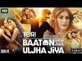 Lagu Teri Baaton Mein Aisa Uljha Jiya Full Movie | Shahid Kapoor \u0026 Kriti Sanon - Bollywood Movie 2024