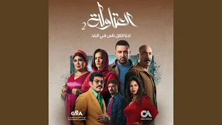                                                       دندنها