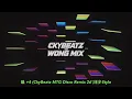 Tyson Yoshi - 追 +4 (CkyBeatz MTG Disco Remix 26')汪少Style