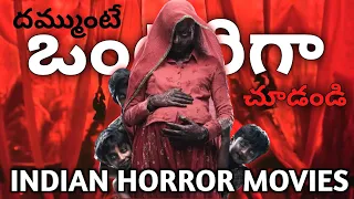 5 must watch indian horror thrillers scary horror movies in telugu