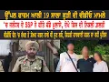 Download Lagu Uppal farm ਆਲੀ 19 ਸਾਲਾ ਕੁੜੀ ਦੇ ਮਾਮਲੇ ‘ਚ ਜਲੰਧਰ ਦੇ SSP ਨੇ ਕੀਤੇ ਵੱਡੇ ਖ਼ੁਲਾਸੇ | ਦੇਖੋ ਕਿਸ ਦੀ ਨਿਕਲੀ ਗ਼ਲਤੀ |