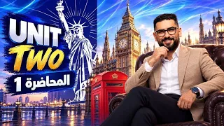 الثالث متوسط | دفعة 2027 |  الوحدة الثانية | حلقة رقم  1  : الأفعال الراغبة