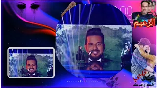 اظل محبوب حاتم العراقي دندنها