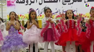 نشيد نحن الأطفاب برائتنا حفل 2022 