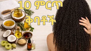 10 best hair oils for hair growth 