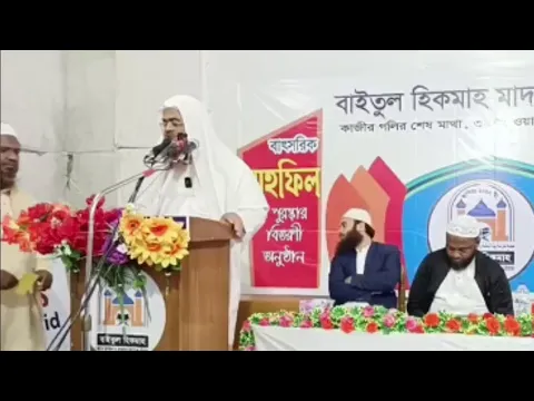 LIVE সরাসরি সম্প্রচার...