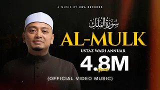 surah al mulk recited by ustaz wadi annuar 