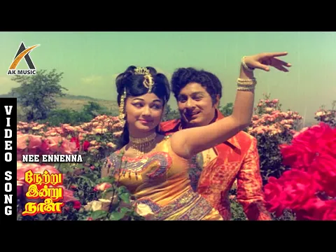 Nee Ennenna - YouTube