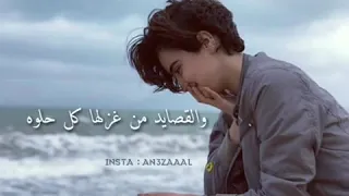 امال ماهر خليجي حالات واتساب واتس اب مجرد ذوق روقان 