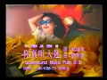 邓丽君 Teresa Teng - 你真叫人迷 Ni Zhen Jiao Ren Mi (Official Video)