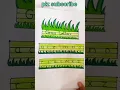 activity of Grass letters alphabet letters