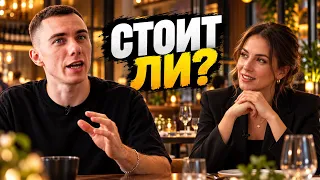 Управленческая Деятельность В РЕСТОРАНЕ! Советы и опыт работы!