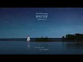 STANDING EGG - 멀어진 만큼 (piano ver.)
