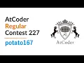 AtCoder Regular Contest 227 by potato167