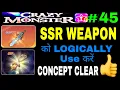 Download Lagu CRAZY SSR WEAPON को USE करना कब बेहतर होगा ? | पूरा CONCEPT CLEAR रखो | CRAZY MONSTER IN STARMAKER |