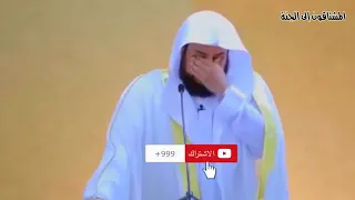 الشيخ محمد العريفي يبكي و يبكي معه الحضور قصة مؤثرة و جميلة 