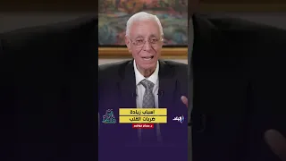 اسباب زيادة ضربات القلب دندنها