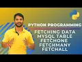 Fetchone Fetchmany Fetchall Function in Python Python MySQL Connectivity In Hindi