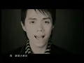 張敬軒 - 笑忘書