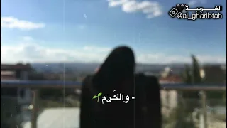 ك م جاد من فضله قبل السؤال وكم      أنشودة الله يعلم   حالات واتس اب بدون مسيقى دندنها