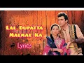 Download Lagu Lal Dupatta Malmal Ka Song Lyrics |Mohammed Aziz | 1988 Old Hindi Romantic Song