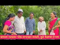 Download Lagu बापाला रस्त्यावर भीक मागायला लावली, कुठे फेडणार हे पाप😱💯💕 #कॉमेडी #funny #marathi 