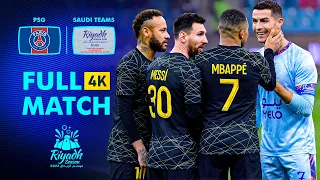 المباراة كاملة بدقة 4K: رونالدو ضد ميسي، نيمار ومبابي | باريس سان جيرمان ضد نجوم الرياض - 2023