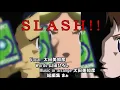 Download Lagu 【歌詞付】SLASH!! / 太田 美知彦【デジモンテイマーズ挿入歌】