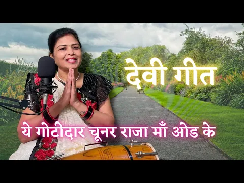 Lyricspandits: The Best Way To Explore Lyrics With Meannings Latest Bhajan Lyrics