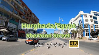 Hurghada Egypt Walk Tour In Sheraton Street 4K الغردقه مصر شارع الشيراتون  Hurghada Egypt Walk Tour In Sheraton Street 4K الغردقه مصر شارع الشيراتون
