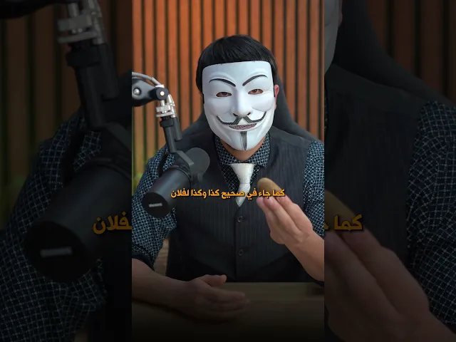 ⁣هل تصلي على التربة ؟