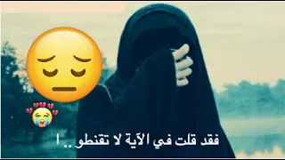 اتيتك يا خالقي باكيا     دندنها