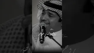 راشد الماجد اه منك منقهر  راشد الماجد اه منك منقهر