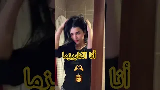 أسرار إطلالة ميس دعاء مكياج الشعر ومستحضرات الوجه 