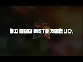 박재범 (Jay Park) - RECEIPTS (Prod. Slom) [쇼미더머니 11 Episode 0] (SLAY)ㅣInst/mr/비트/노래방