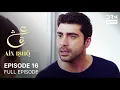 Download Lagu Ain Ishq | Episode 16 | One Love Turkish Drama Urdu Dubbed | UD1O
