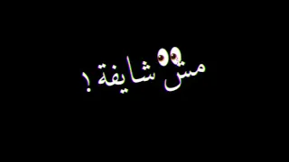 ي اللى انتى مفكره نفسك هيفا  مهرجنات دندنها