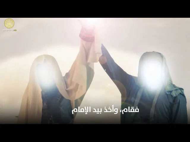 ⁣تعرف على قصة الغدير ومبايعة الامام علي عليه السلام في غدير خم