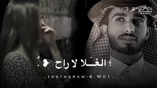 حالات واتس اب حزينه ستوريات انستا حزينه شيله حزينه شيلات منوعه حب وداع طرب ستوريات نستقرام 2021  حالات واتس اب حزينه ستوريات انستا حزينه شيله حزينه شيلات منوعه حب وداع طرب ستوريات نستقرام 2021