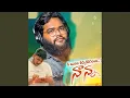 Download Lagu Nee Runam Thirchukogalana Nanna