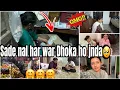 Download Lagu Sade nal har war Dhoka ho jnda🥹